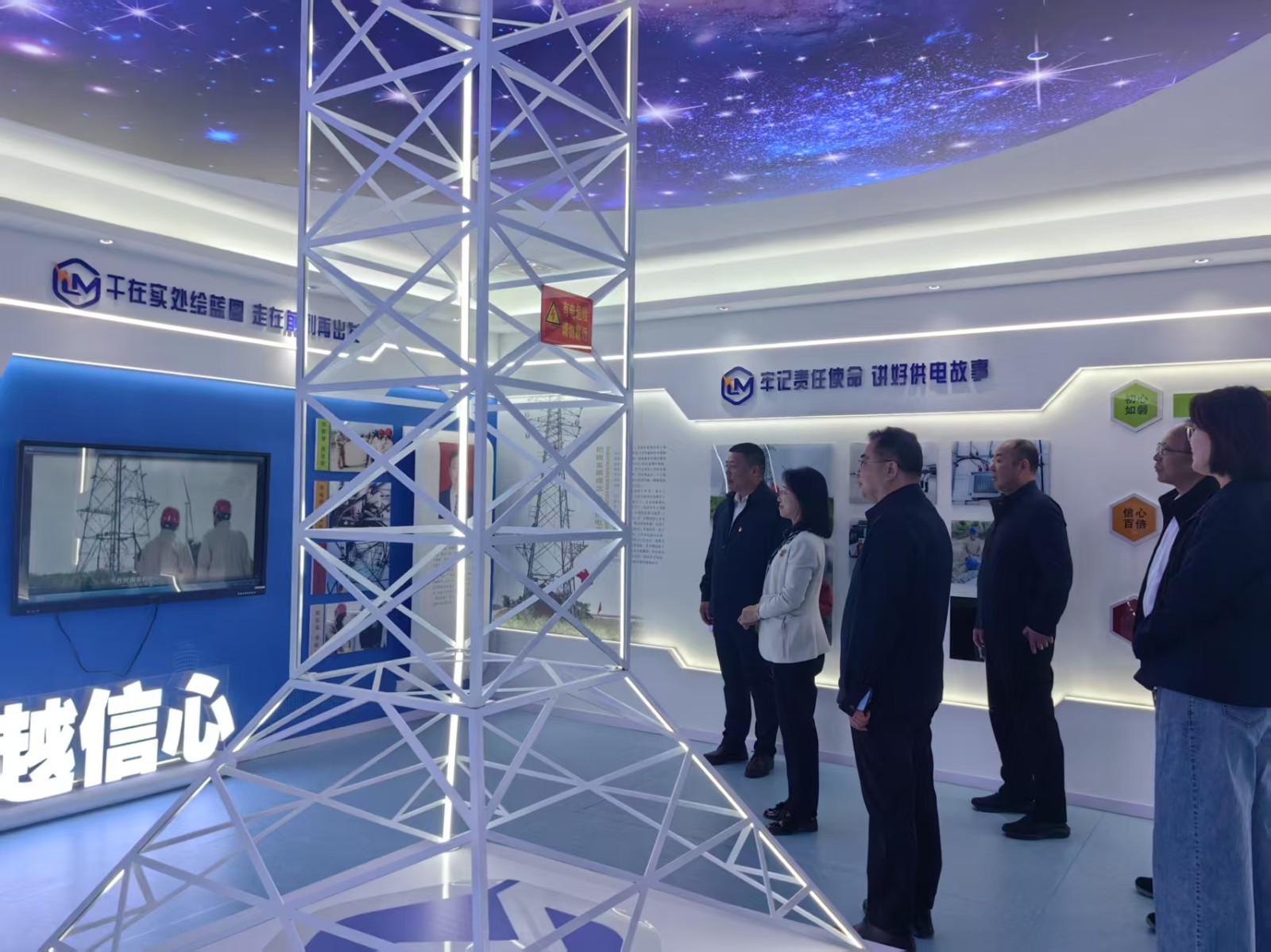 微信圖片_20250424111959