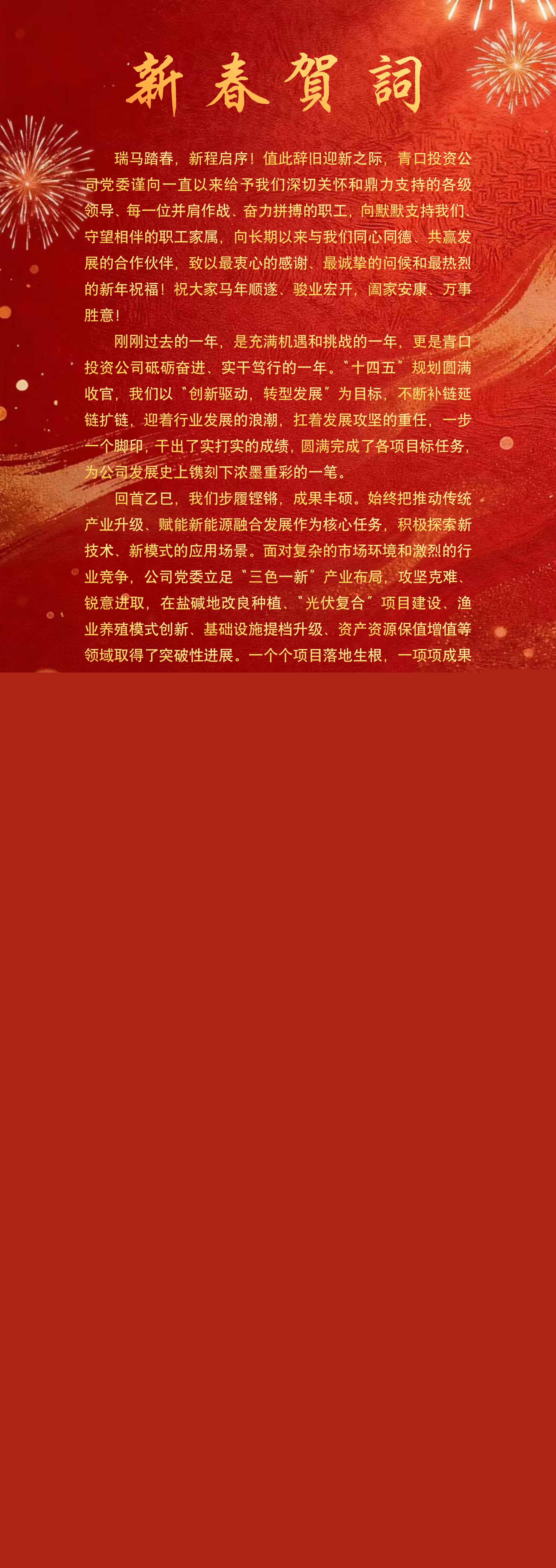 微信圖片_20260216054055