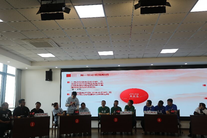 1776914788335 答題5上網