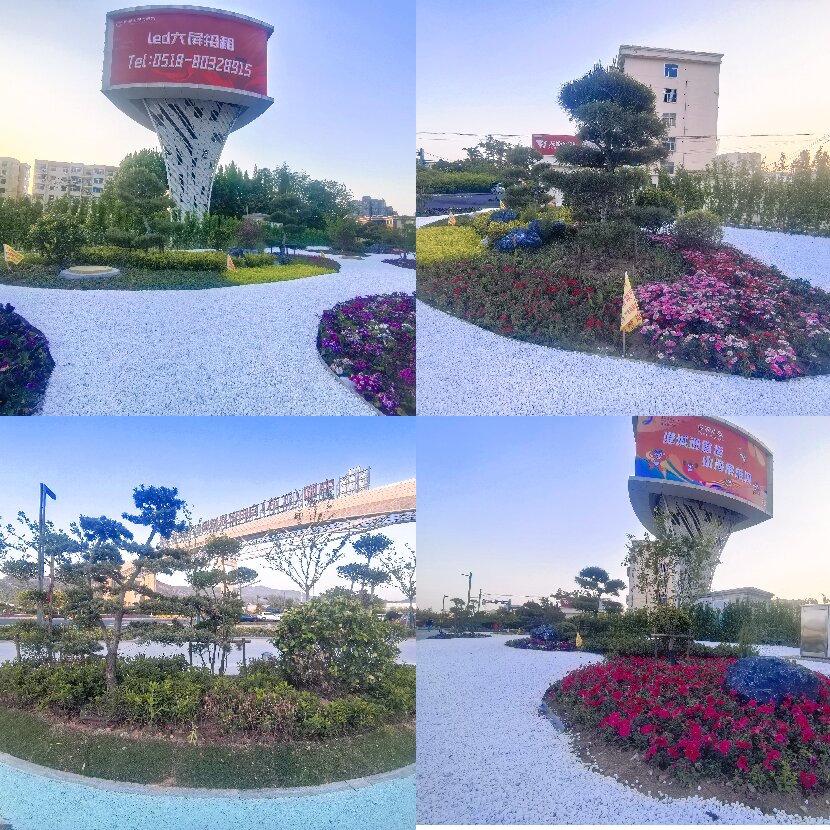 1777430958703 上網